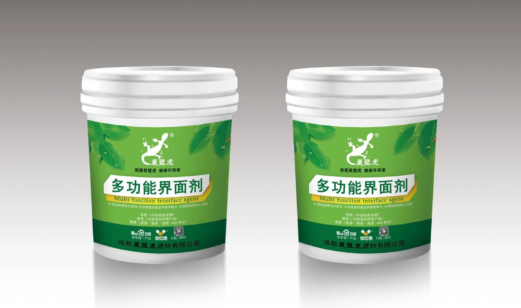 100平房子需要几桶墙固