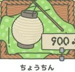 旅行青蛙道具说明和使用效果