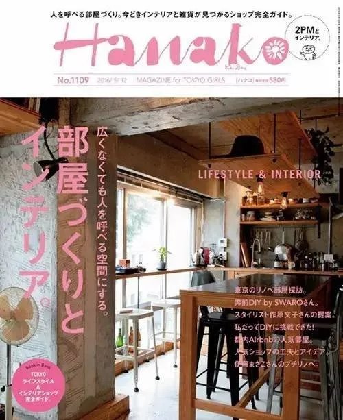 Hanako｜家居美学的充电站：来10家东京杂货店逛一逛
