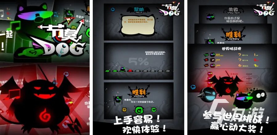 2021音乐节奏游戏排行榜前十名 最受欢迎的音乐节奏游戏推荐