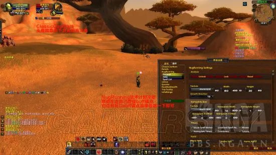 魔兽世界WOW怀旧服插件大全 怀旧服插件整合