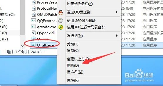 无主之地游戏时肿么退出(以前按那个键可以弹出窗口,现在肿么不可以了?)
