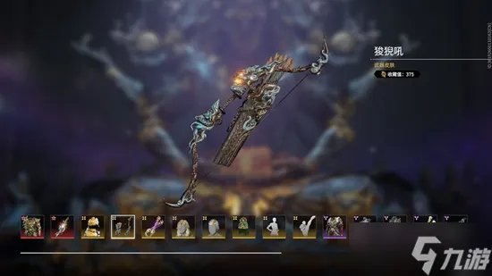 永劫无间破阵宝箱奖励介绍