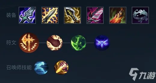 lol手游无限火力剑圣出装图文教程