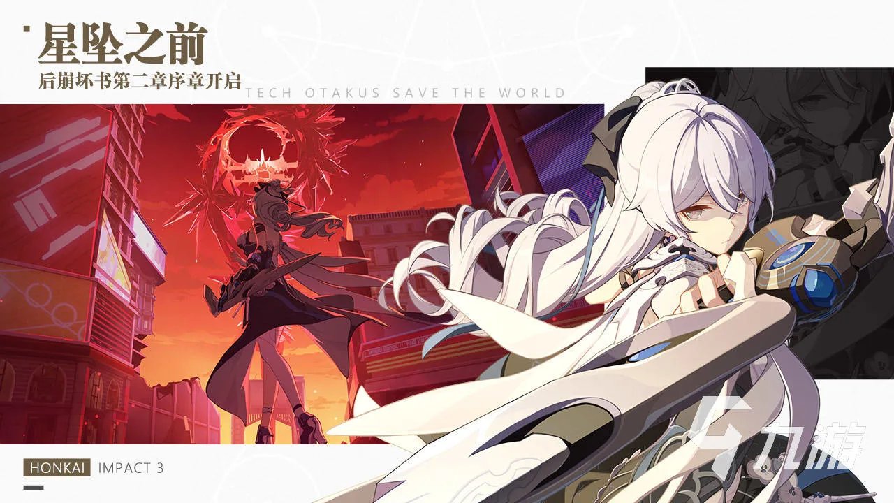 十大画面好的手机游戏推荐2021 前十高画质手机游戏游排行榜