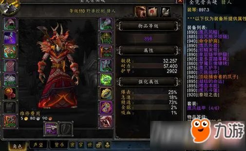 《魔兽世界》苏拉玛蓝宝石有什么作用 苏拉玛蓝宝石怎么获得