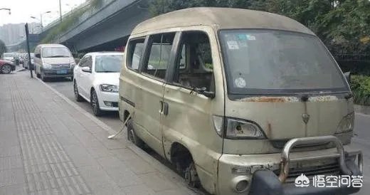 为什么路边停的好多僵尸车，车主不开去报废呢？