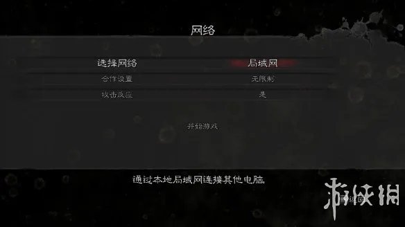 《生化危机5》游侠对战平台联机教程+中文绿色免安装硬盘版下载地址