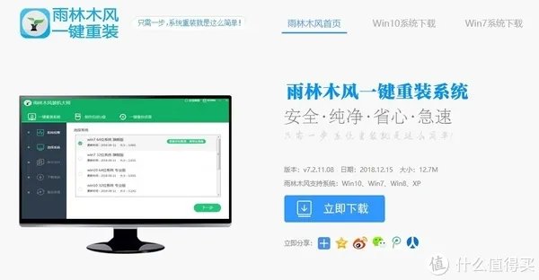 【干货】这才是Win10/Win7官方原版系统下载的正确方式！
