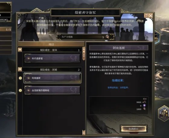 破坏领主深渊彩面哪里可以出 190级装备获取地点一览