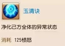 梦幻西游五门派基础特技攻略 五门派基础特技搭配推荐