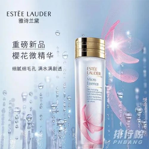 雅诗兰黛原生液和樱花微精华区别:哪个更好用?