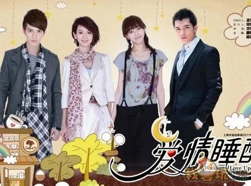 唐嫣、邱泽主演的偶像剧《爱情睡醒了》有没有甜到你?