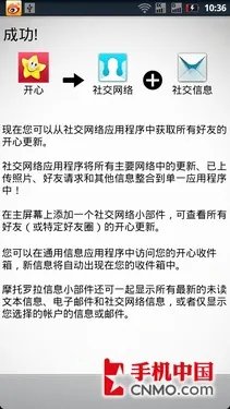 双核720p屏杜比音效 摩托罗拉XT928评测