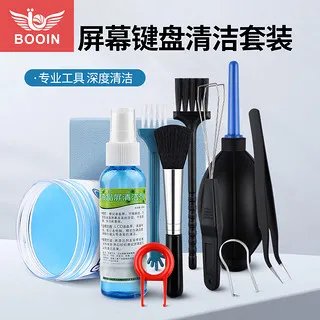 屏幕清洁剂多少钱