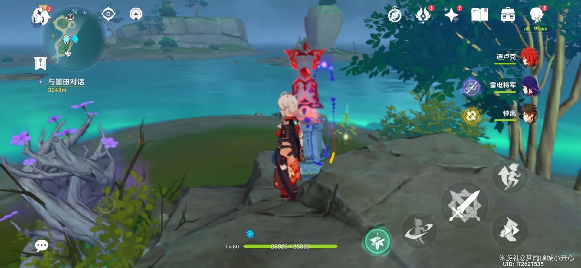 原神鹤观岛全宝箱位置大全