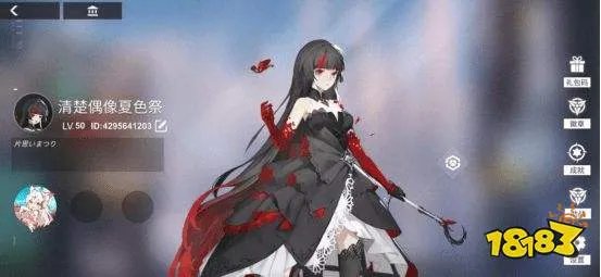 解神者攻略大全：新手少走弯路[多图]