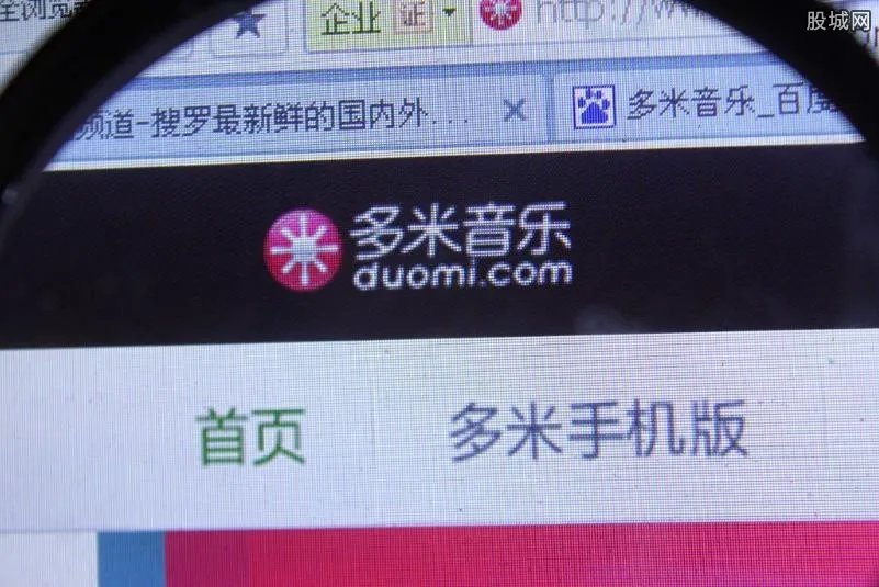 多米音乐黯然退场 多米音乐是要倒闭了么？