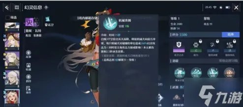 《诺亚之心》光明试炼第40层怎么打 光明试炼第40层打法技巧攻略