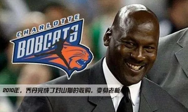 NBA最有钱的老板是谁？他的身价有多少？