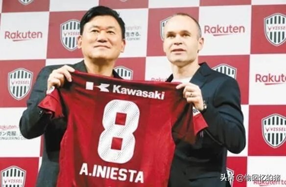 伊涅斯塔加盟日本联赛