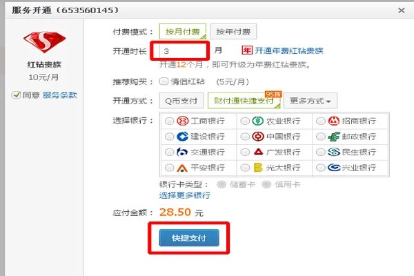 qq秀怎么弄自定义图片 qq秀图片怎么自定义