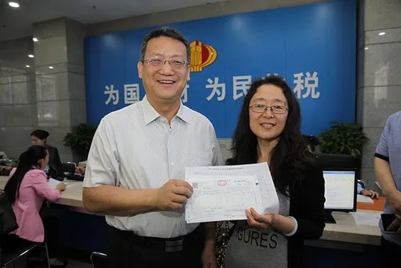 河北省国家税务局的介绍