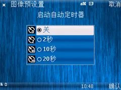 多媒体全能小天王 诺基亚N85深度评测