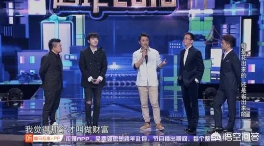 如何评价浙江卫视《2019思想跨年》？