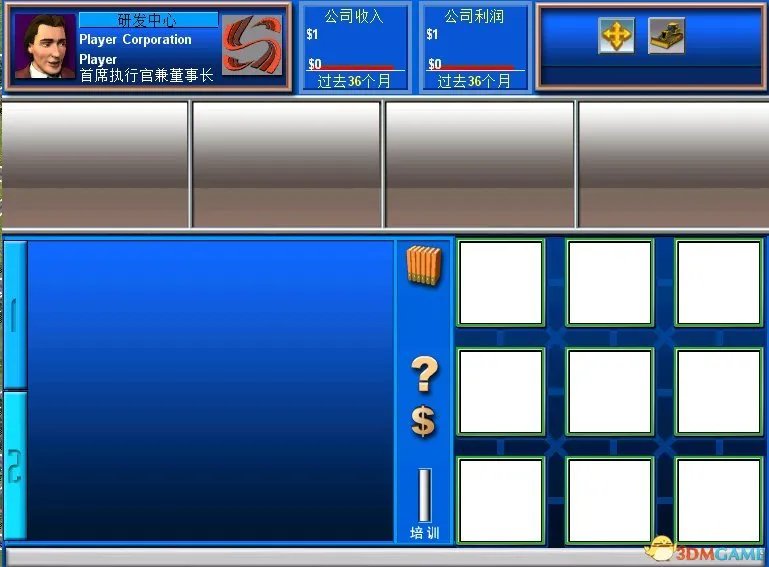 金融帝国2 新手入门玩法详细图文教程 游戏怎么玩