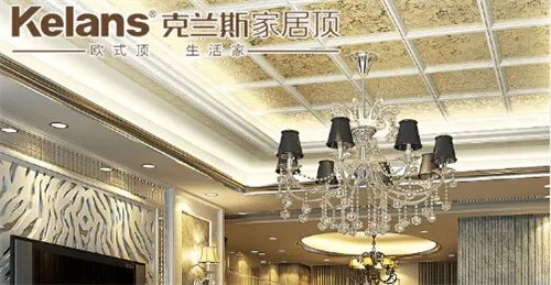 集成墙面环保吗 集成墙面什么品牌好