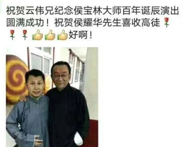 曾经在德云社红极一时的何云伟，离开德云社后，现状如何？