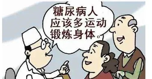 张江糖尿病新药获许可证，此药能彻底医治糖尿病吗？