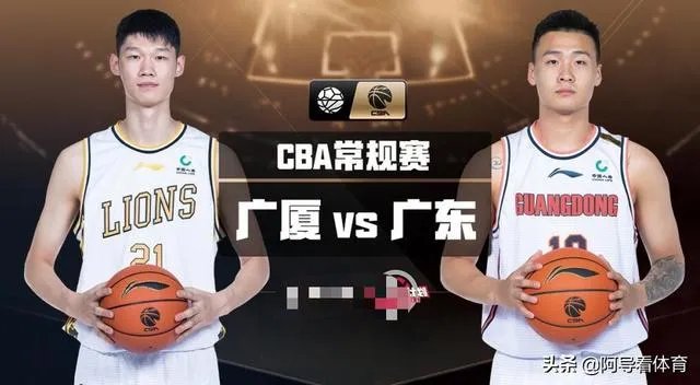 7月16日，广东男篮VS广厦男篮，师徒见面比赛看点如何？杜锋能否拿到二十六连胜？