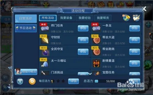 倩女幽魂金刚钻怎么免费获得