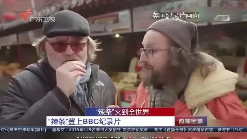 卫龙辣条是怎么跌下神坛的？