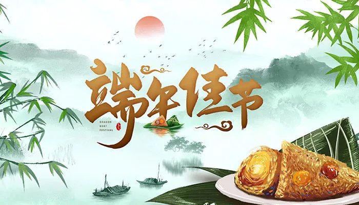 端午放假安排2021放假几天 2021年端午放假安排时间出来了