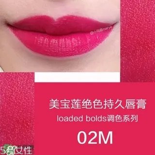 美宝莲调色唇膏怎么样 美宝莲调色唇膏试色图片