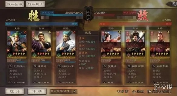 《三国志战略版》四面楚歌怎么搭配 四面楚歌适用队伍推荐