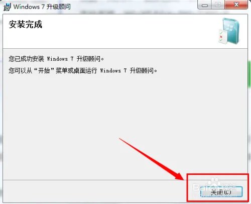 电脑系统：怎么判断电脑是否可以能装win7