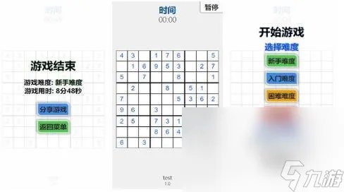 趣味填数字的游戏叫啥2023 数字类游戏推荐合集