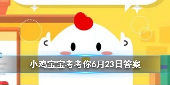 小鸡宝宝考考你以下哪种球类运动的最高时速是最快的？