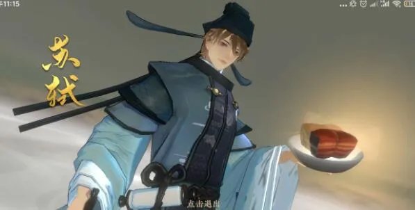 忘川风华录刷初始方法一览