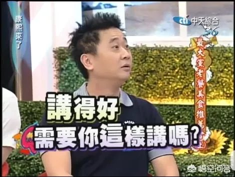 《康熙来了》有哪几集比较好看？