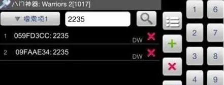 八门神器永恒战士2金币怎么修改 永恒战士2金币修改教程