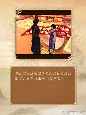 《古剑奇谭》全支线图文攻略