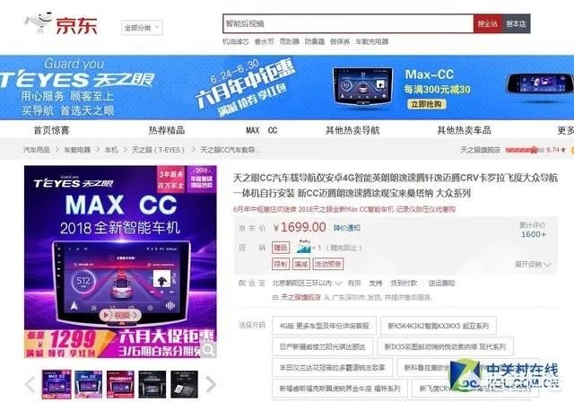 目前市面上的智能车机，哪家最强？