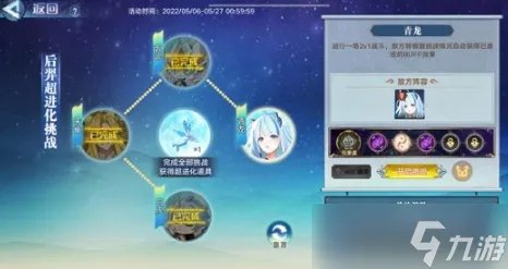 奥拉星手游玄武关卡怎么过 奥拉星手游青龙关卡怎么过