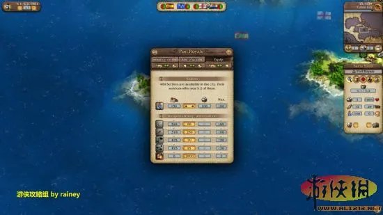 《海商王3》游戏评测【游侠攻略组】