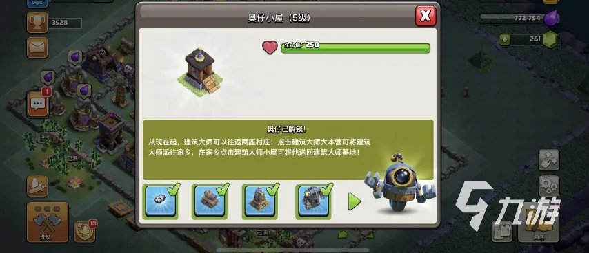 派兵打仗攻城的游戏大全2021 十大可以攻城的游戏热门推荐